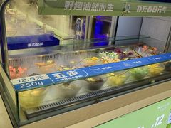 -溪边姑娘·拉丝酸奶水果捞(春熙路店)