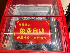 -肖记公安牛肉鱼杂馆· 省级非物质文化遗产(仁和路店)