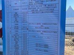 -绿野森林乐园冰雪季
