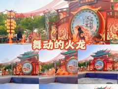 -武汉园博园(武汉自然博物馆)