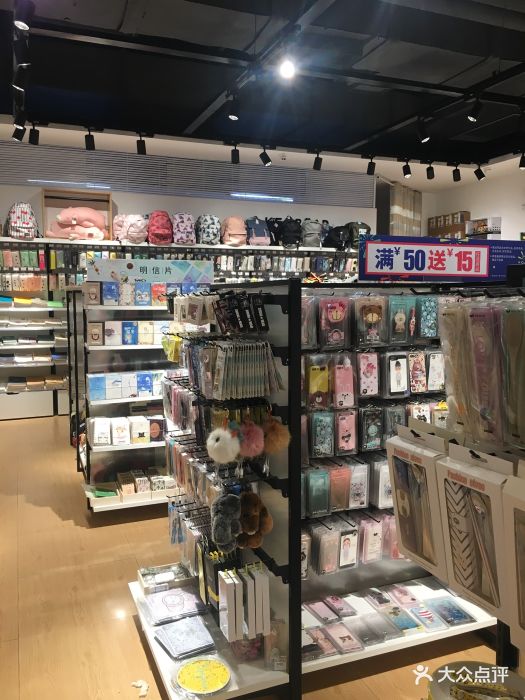 启路文具(启路西溪印象城店)图片