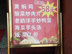 -白家寨子·山野白族菜(古城总店)