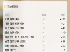 -紫泥369粗粮季(鼓楼店)