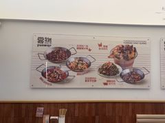 -雲物·云南小馆(好悦天地店)