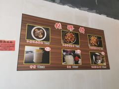 -张醪糟(街子店)