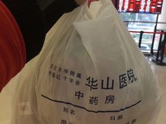 -复旦大学附属华山医院(总院)