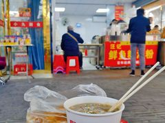 -汪记鲜鱼糊汤粉(沈阳路总店)