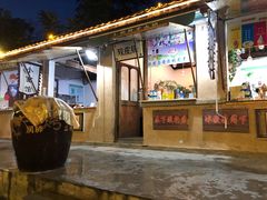 -百里峡七彩艺术小镇