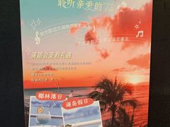 -三亚福朋喜来登酒店·大堂吧