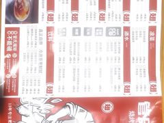 -管氏翅吧(人民大学店)