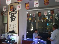-阜昌典当行(阜成门店)