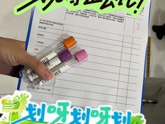 -美年大健康体检(美佳分院)