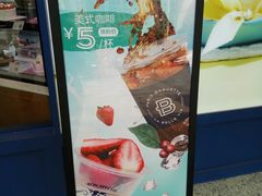 门面-巴黎贝甜(豪浦店)