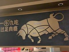 -西贝莜面村(上海百联西郊店)