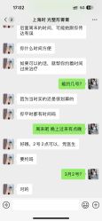 -上海时光整形外科医院