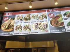 -特派卷·老北京烤鸭卷(合生汇购物中心店)