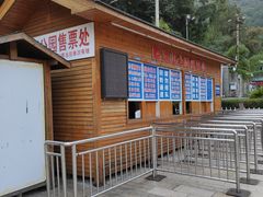 -黔灵山公园-南门售票处