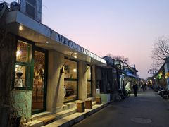 -METAL HANDS(五道营店)
