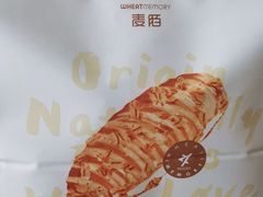 -麦陌(正弘城店)