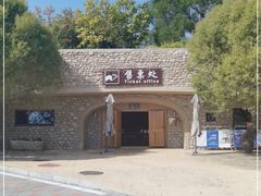 -古崖居风景名胜区