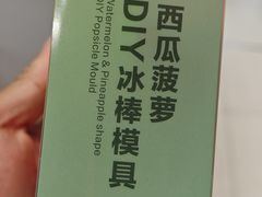 -盒马鲜生(馥邦国际店)