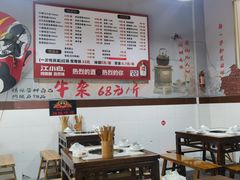 -满江红串串香(七道堰街店)