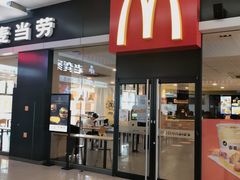 门面-麦当劳(石坝服务区店)