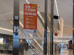 -乐刻健身(龙湖杭州紫荆天街精品店)