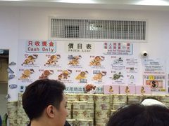 -珍妮曲奇聪明小熊(尖沙咀店)