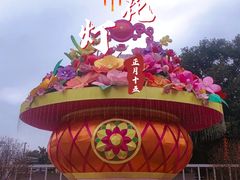 -广州文化公园