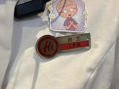 -海底捞火锅(八佰伴店)