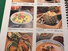 菜单-云海肴·汽锅鸡·云南菜(领展购物广场·中关村店)