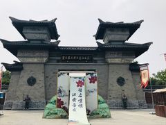 -合肥三国新城遗址公园