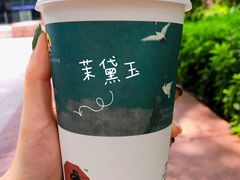 -茶颜悦色(登高路上店)