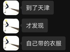 -必点海鲜·海肠捞饭大王(滨江道店)