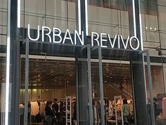 -URBAN REVIVO(深圳华润万象天地店)