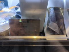 -吴裕泰茶庄(前门大街店)