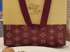 -金悦轩海鲜酒家(拱北店)