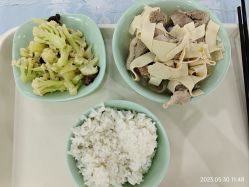 点击看大图 -歌曼丽草本减重