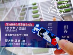 -西西弗书店&矢量咖啡(凯德晶萃广场店)