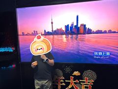 -东方明珠·空中旋转餐厅