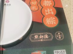 -点都德(大茶楼店)