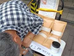 -世纪联华超市(江城店)