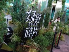 -石家庄万象城