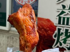 -大益烤鸡