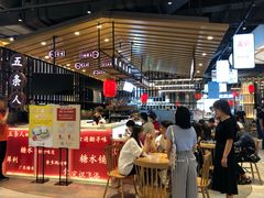 -茶马花街(城西银泰城店)