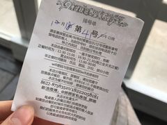 账单-娜娜家•Nana’Garden (福州道店)