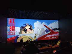 -英皇电影城(英皇集团中心IMAX店)