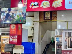 -牛华八婆麻辣烫(起源店)