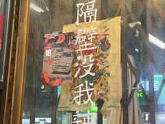 -老三样·旧食新味(船山路店)